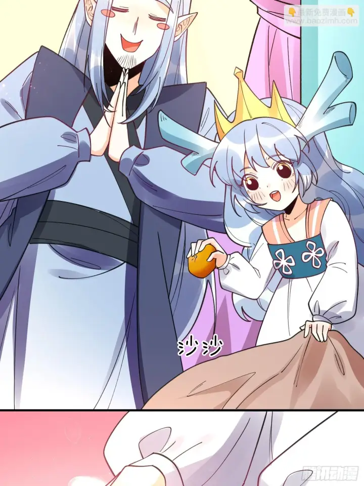 漫画《原来我是修仙大佬》187话第24张图