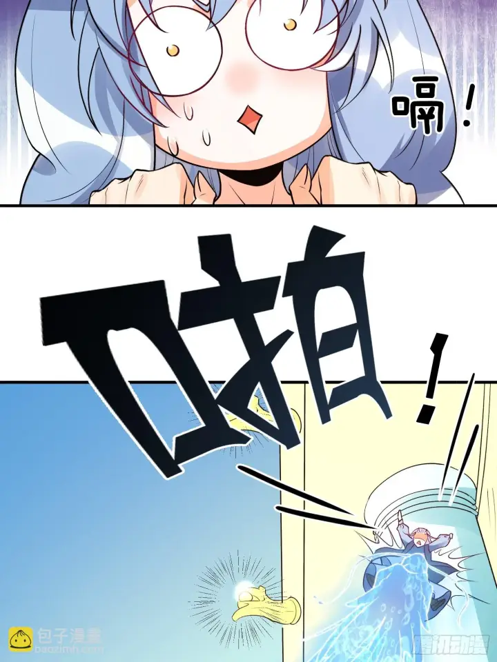 漫画《原来我是修仙大佬》187话第3张图
