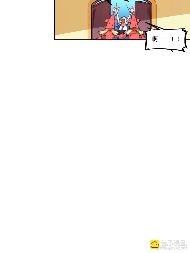 漫画《原来我是修仙大佬》187话第36张图