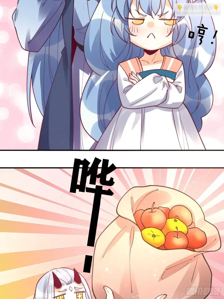 漫画《原来我是修仙大佬》187话第38张图