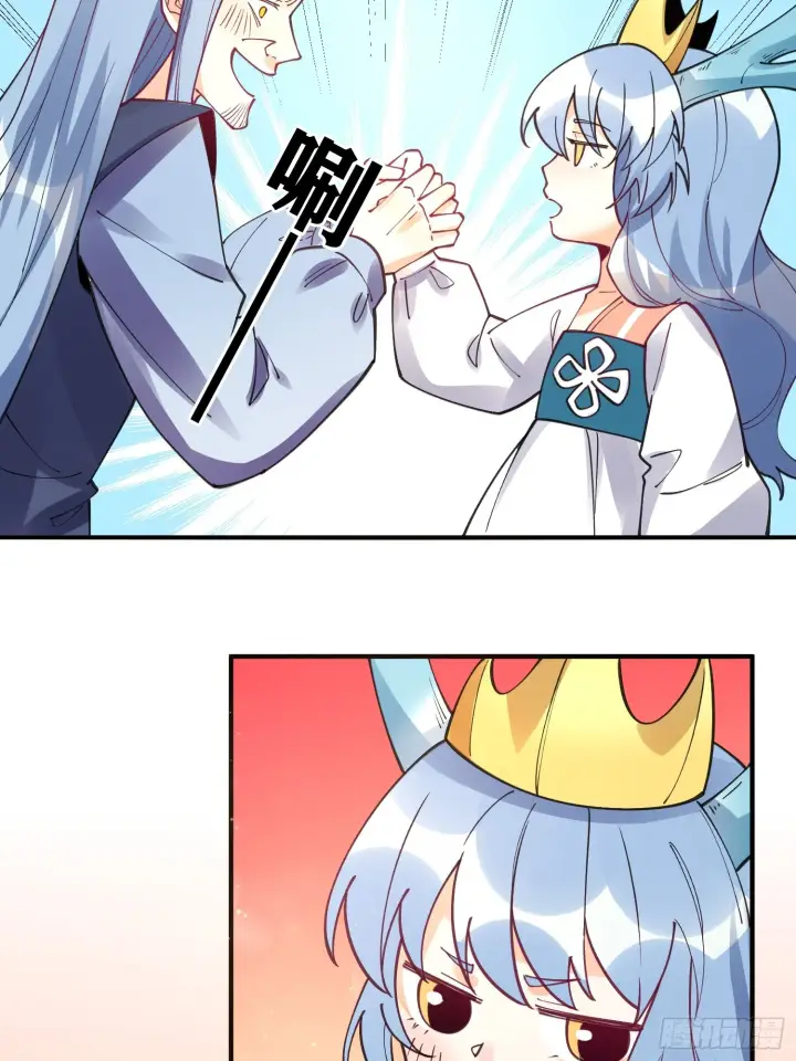 漫画《原来我是修仙大佬》187话第48张图