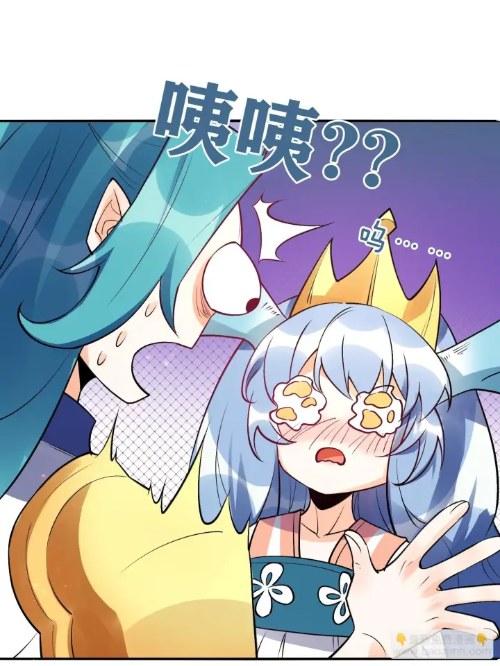 漫画《原来我是修仙大佬》187话第9张图