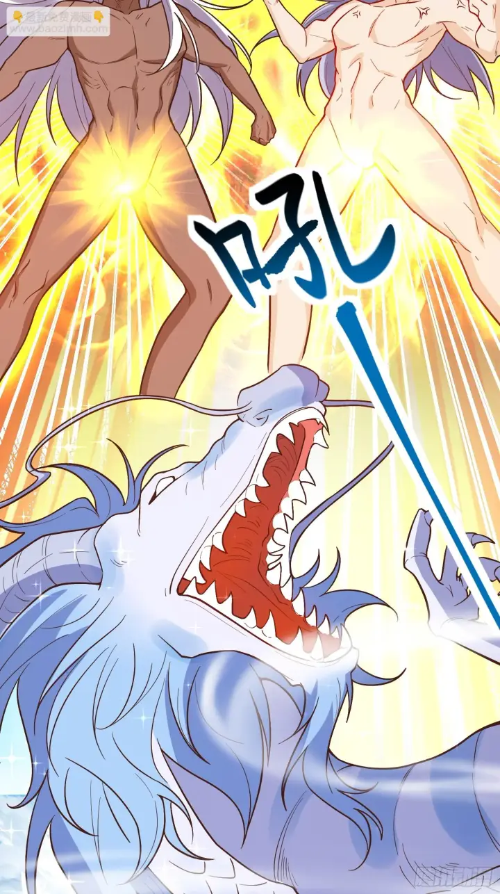 漫画《原来我是修仙大佬》189话第16张图
