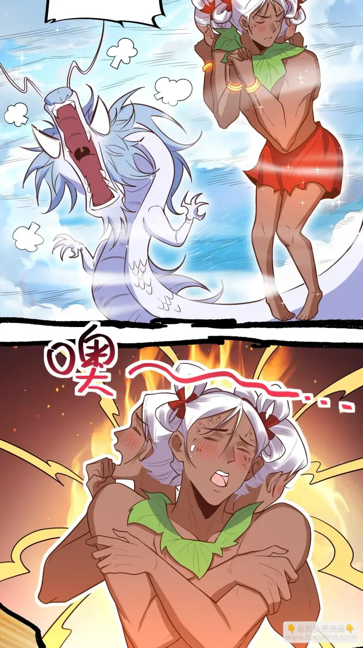 漫画《原来我是修仙大佬》189话第21张图