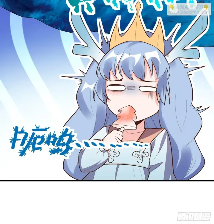 漫画《原来我是修仙大佬》189话第24张图