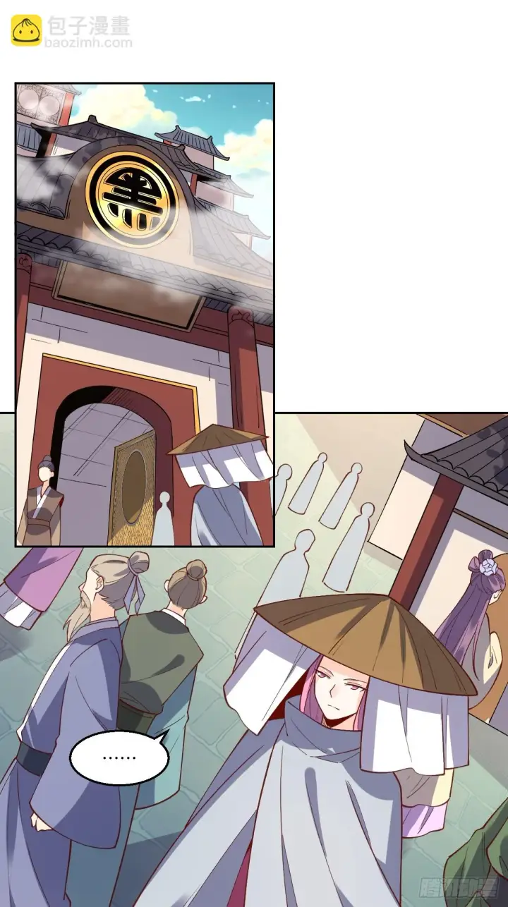 漫画《原来我是修仙大佬》190话第15张图