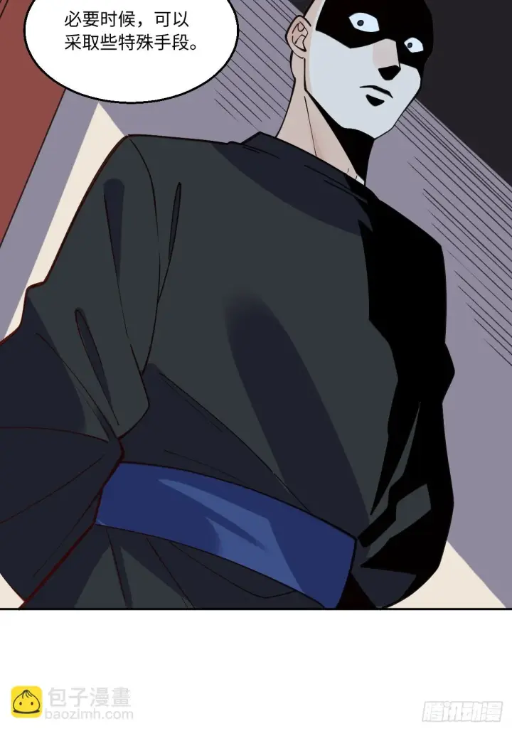 漫画《原来我是修仙大佬》190话第36张图