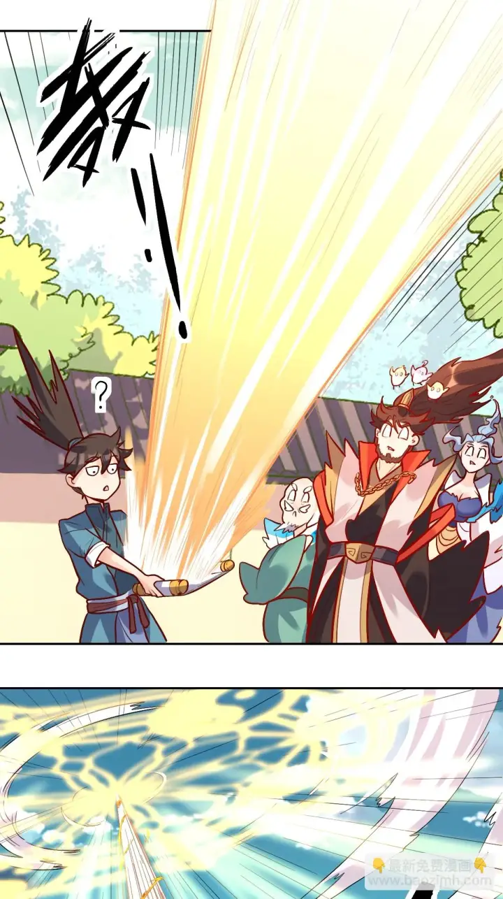 漫画《原来我是修仙大佬》191话第31张图