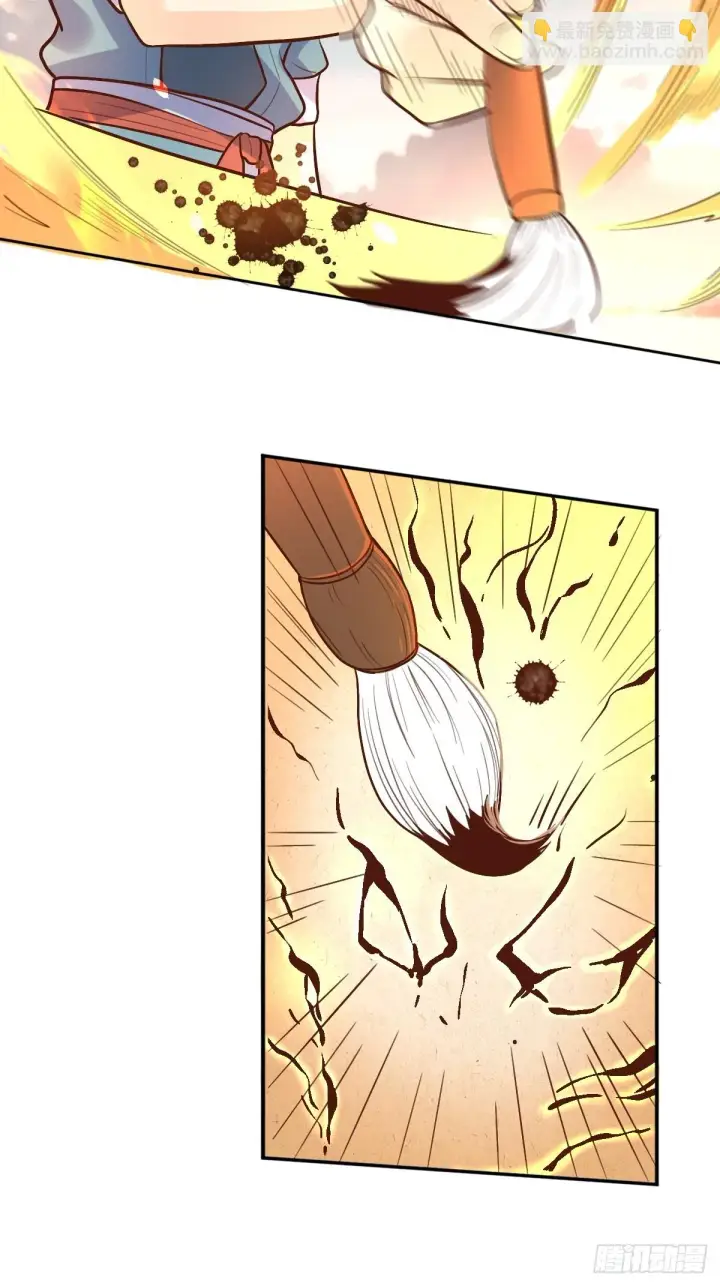 漫画《原来我是修仙大佬》192话第14张图