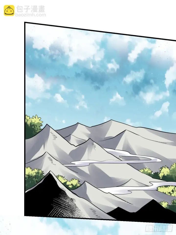 漫画《原来我是修仙大佬》193话第39张图