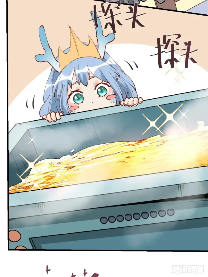 漫画《原来我是修仙大佬》194话第41张图