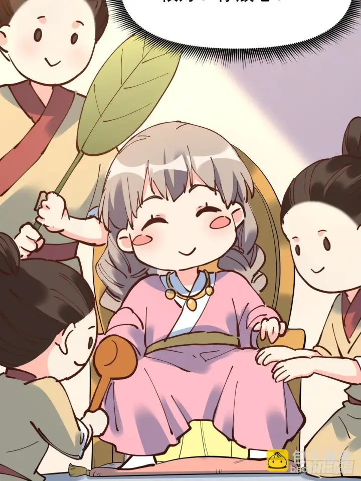 漫画《原来我是修仙大佬》194话第59张图