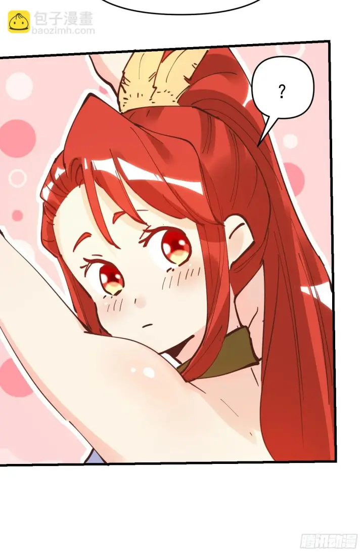漫画《原来我是修仙大佬》195话第9张图
