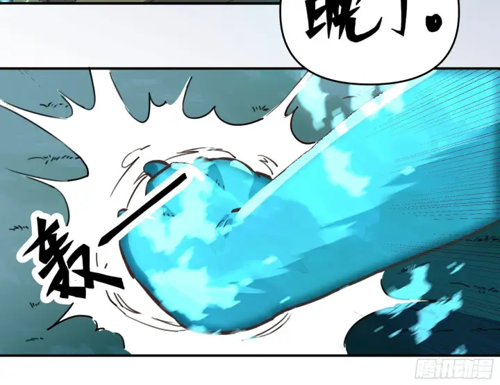 漫画《原来我是修仙大佬》第二话第52张图