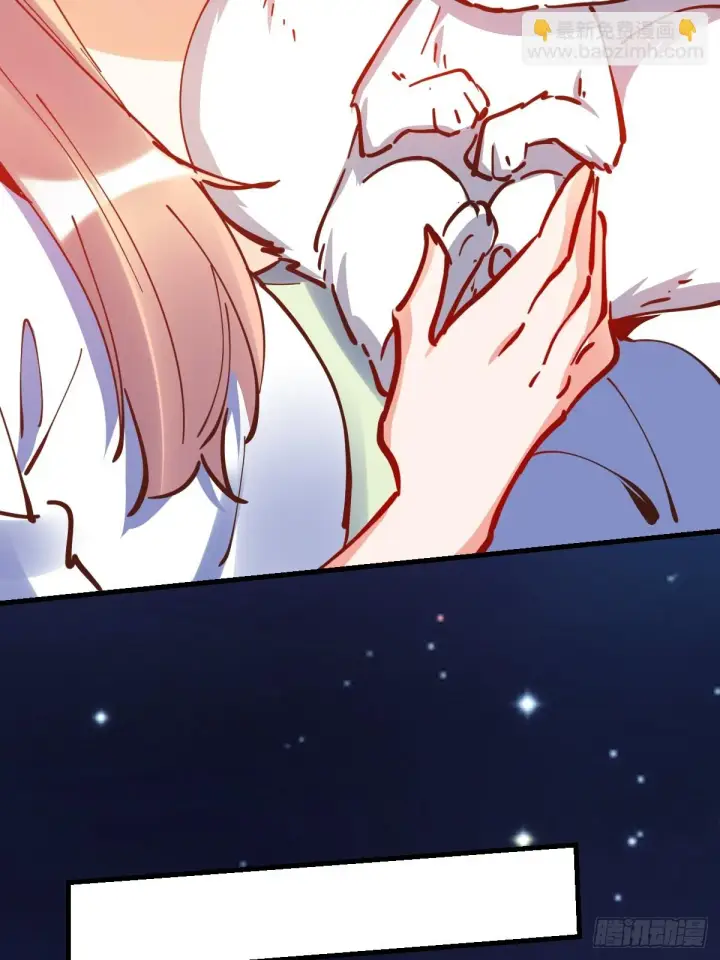 漫画《原来我是修仙大佬》197话第44张图