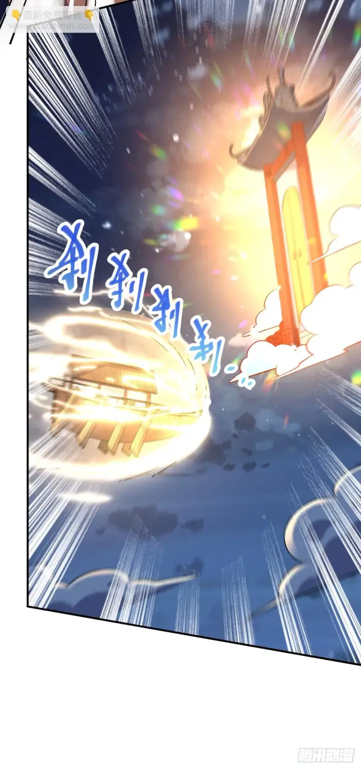 漫画《原来我是修仙大佬》198话第19张图