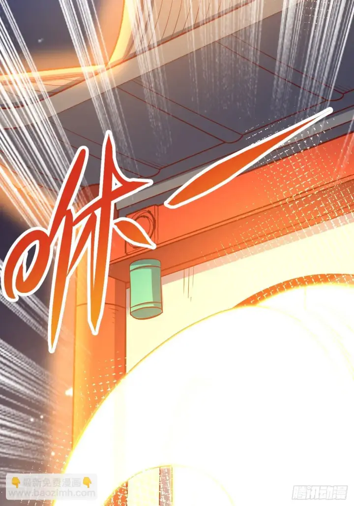 漫画《原来我是修仙大佬》198话第20张图