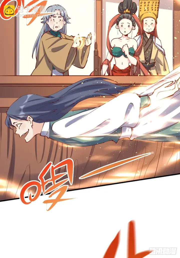 漫画《原来我是修仙大佬》198话第26张图