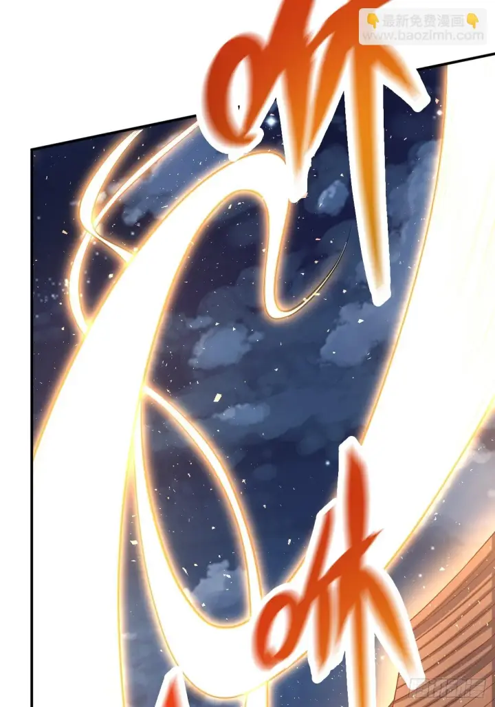 漫画《原来我是修仙大佬》198话第27张图