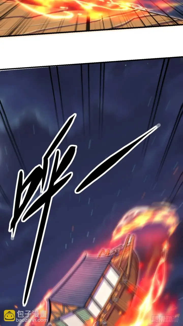 漫画《原来我是修仙大佬》199话第15张图