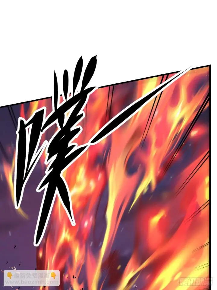 漫画《原来我是修仙大佬》199话第36张图