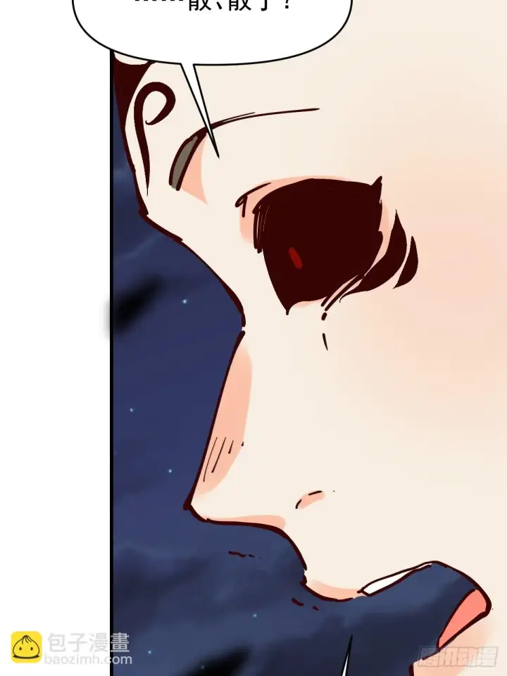 漫画《原来我是修仙大佬》199话第38张图
