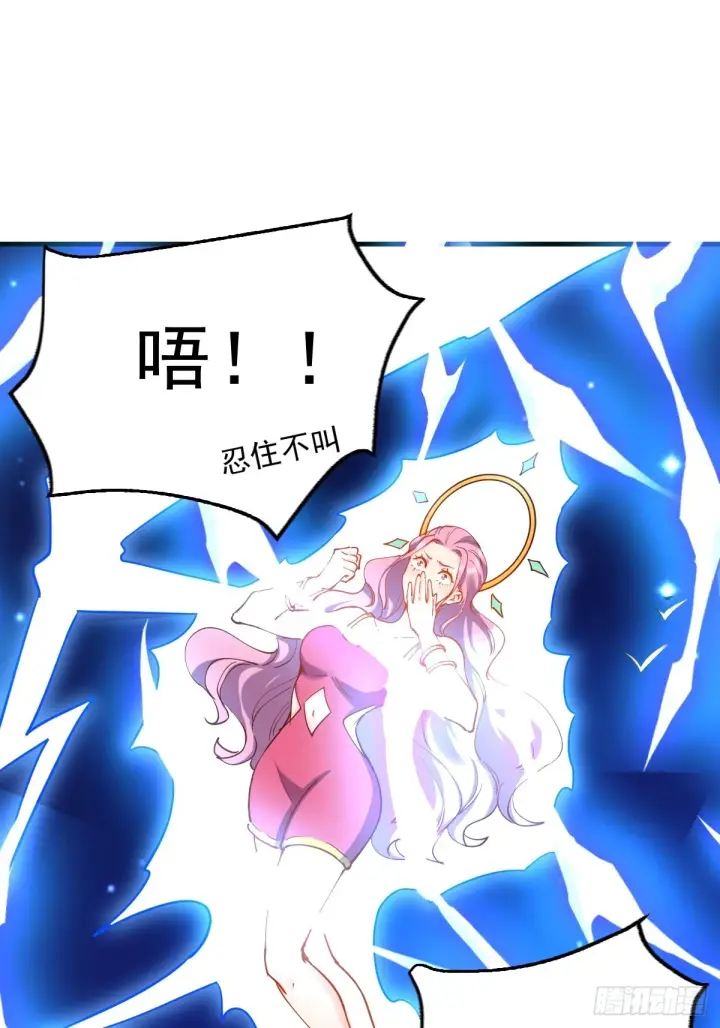 漫画《原来我是修仙大佬》200话第27张图