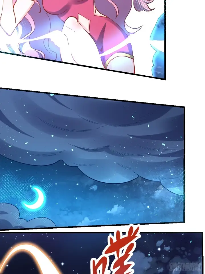 漫画《原来我是修仙大佬》200话第45张图