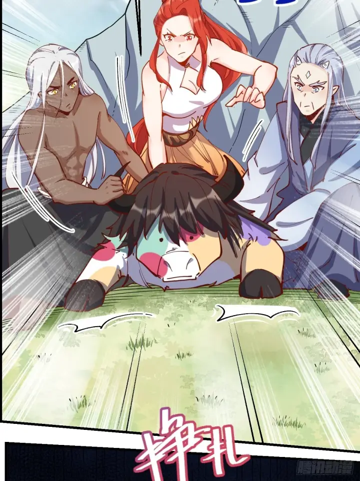 漫画《原来我是修仙大佬》201话第35张图