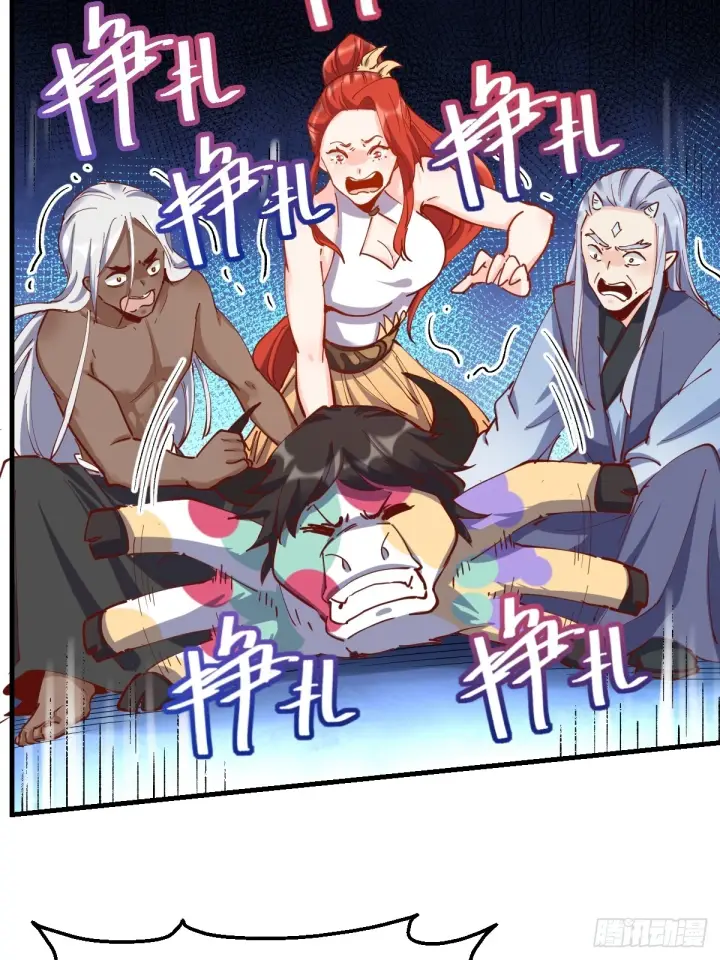 漫画《原来我是修仙大佬》201话第36张图