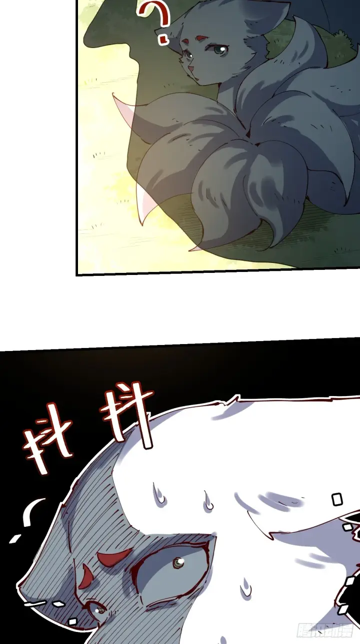 漫画《原来我是修仙大佬》201话第44张图
