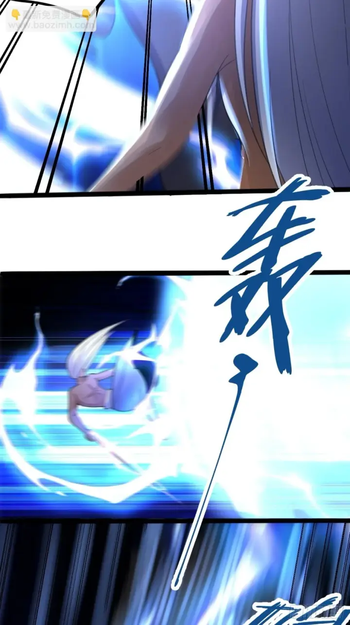 漫画《原来我是修仙大佬》202话第26张图