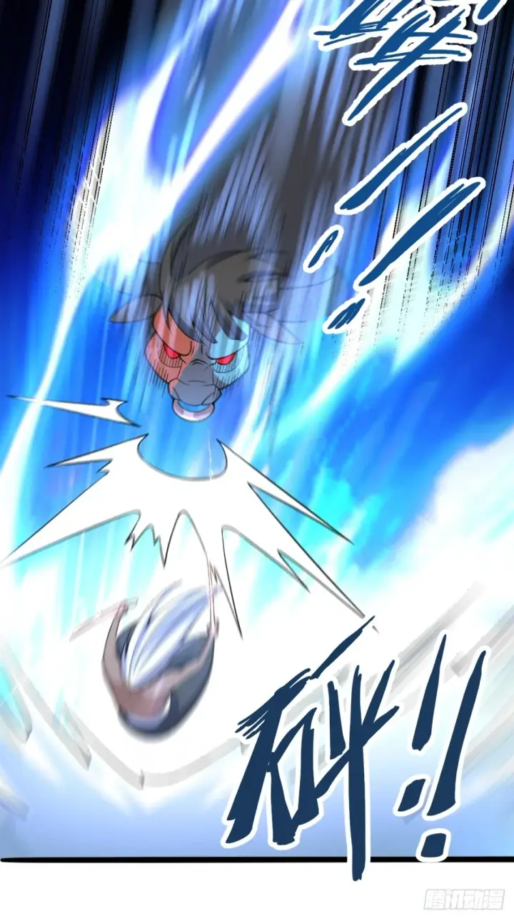 漫画《原来我是修仙大佬》202话第27张图