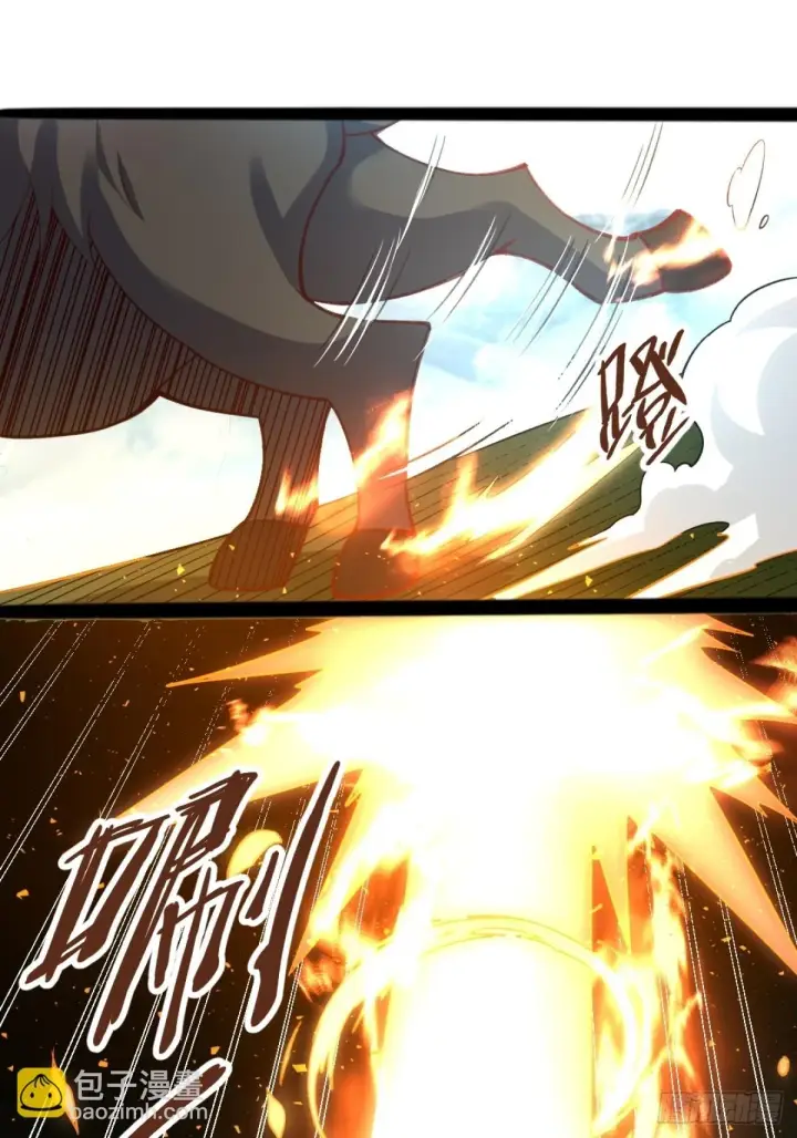 漫画《原来我是修仙大佬》202话第46张图