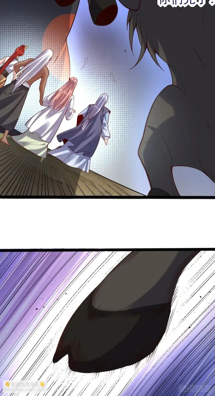 漫画《原来我是修仙大佬》202话第7张图
