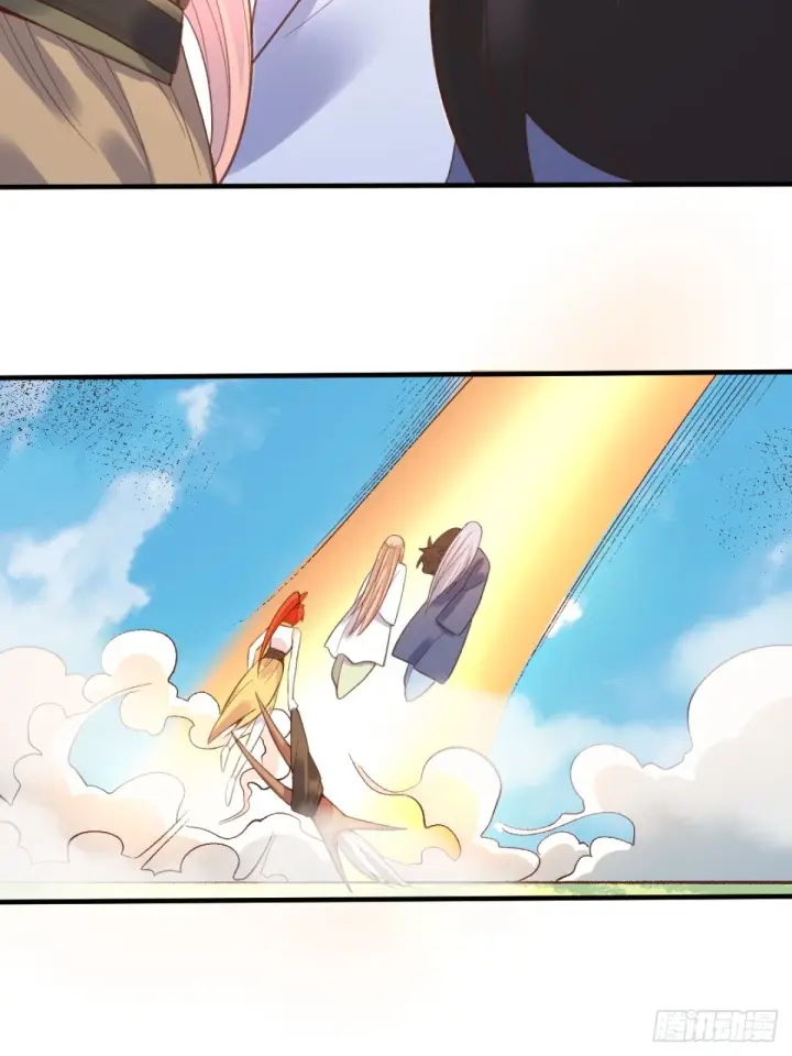 漫画《原来我是修仙大佬》203话第18张图