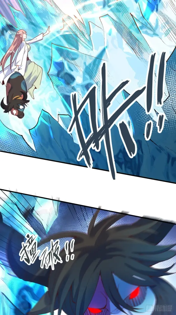 漫画《原来我是修仙大佬》203话第3张图