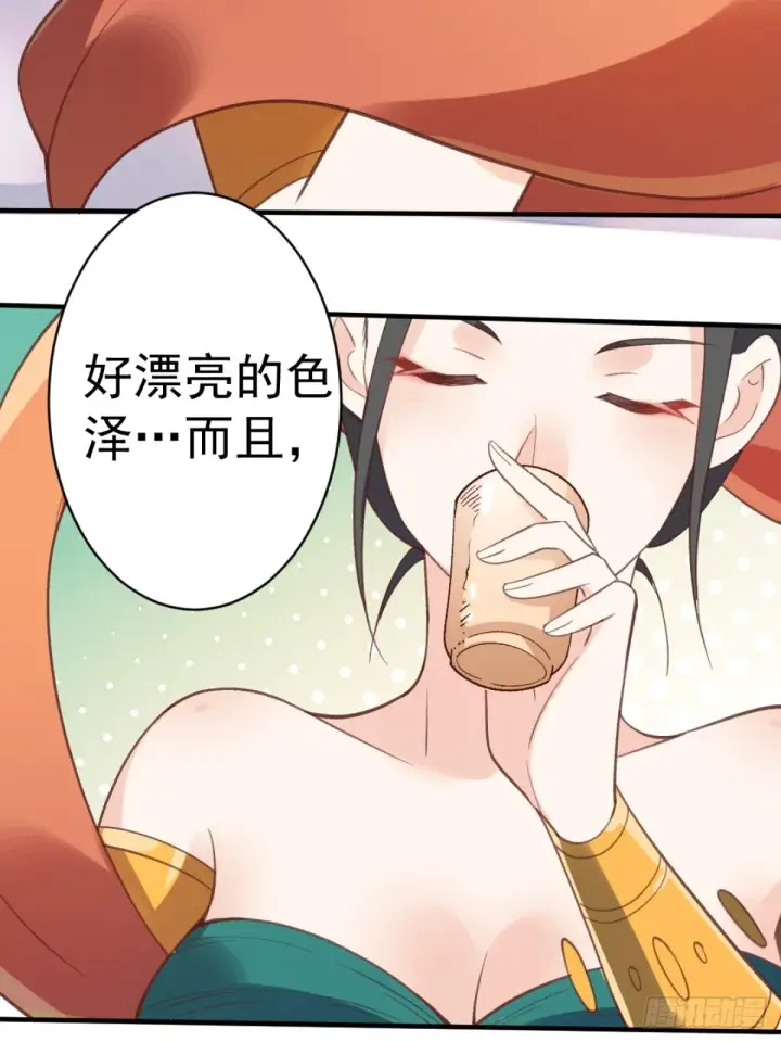 漫画《原来我是修仙大佬》203话第51张图
