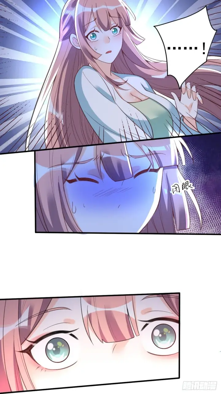 漫画《原来我是修仙大佬》203话第6张图