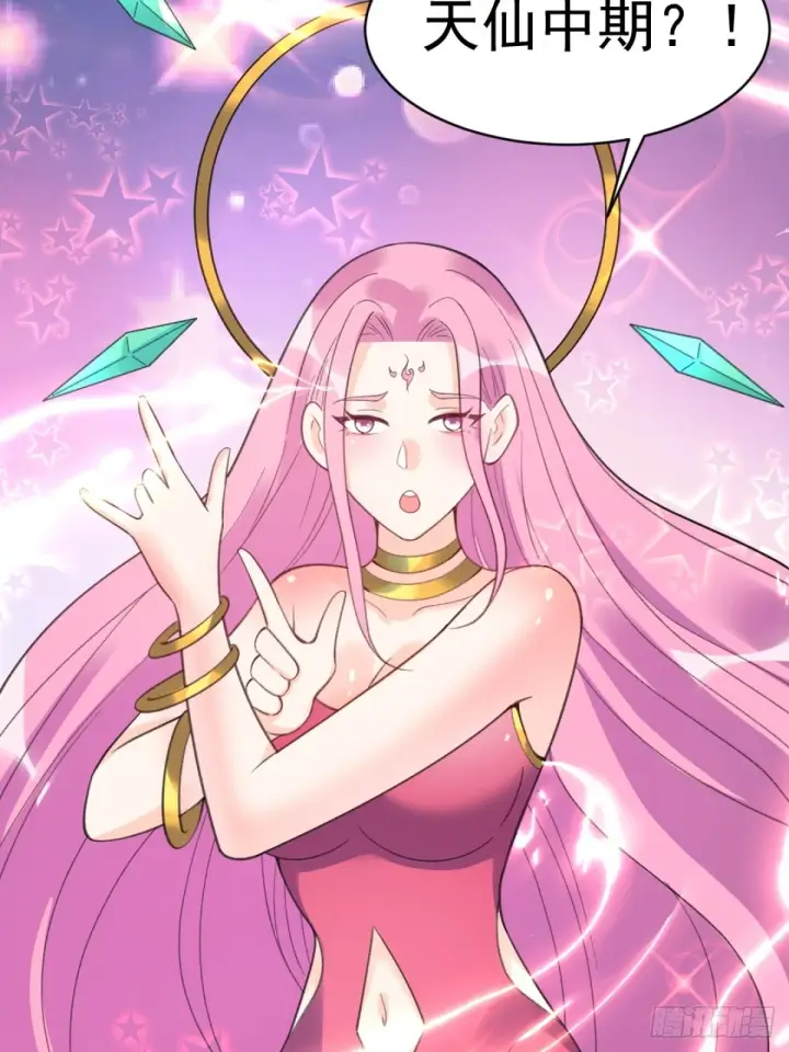 漫画《原来我是修仙大佬》203话第62张图