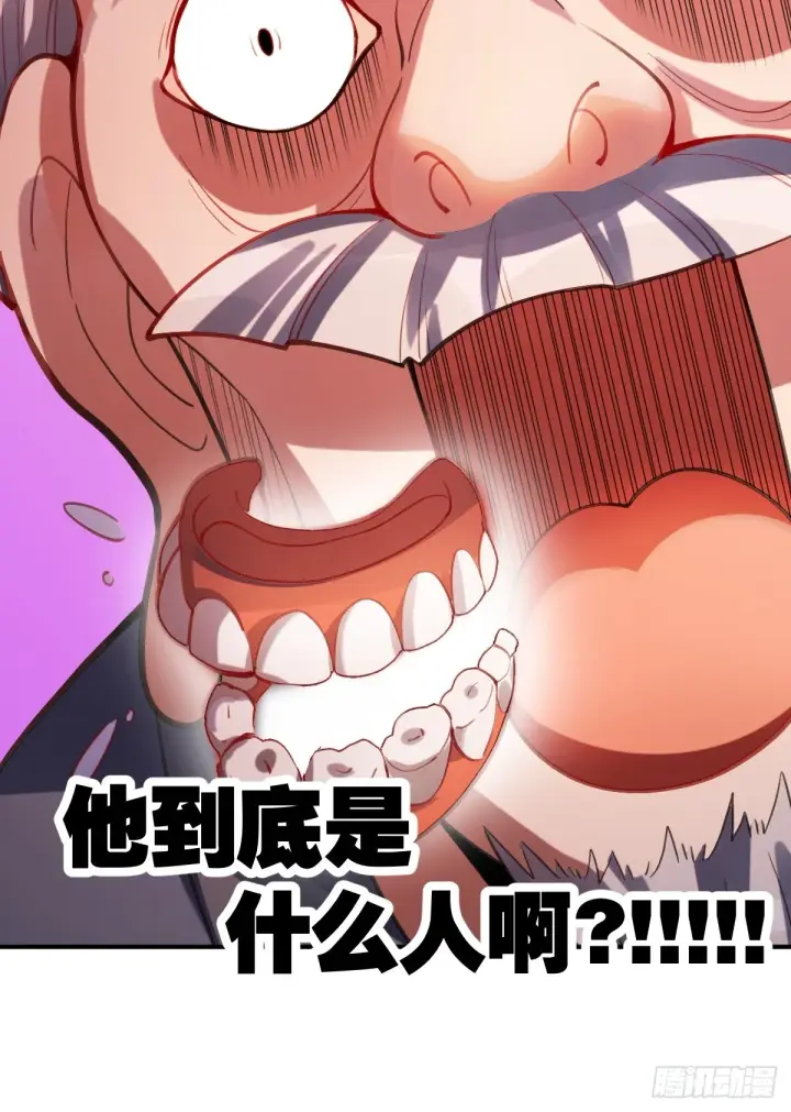 漫画《原来我是修仙大佬》204话第59张图