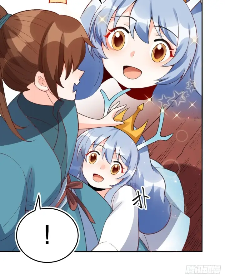 漫画《原来我是修仙大佬》204话第8张图