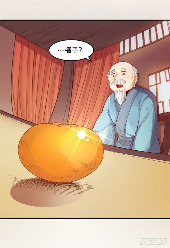 漫画《原来我是修仙大佬》205话第8张图