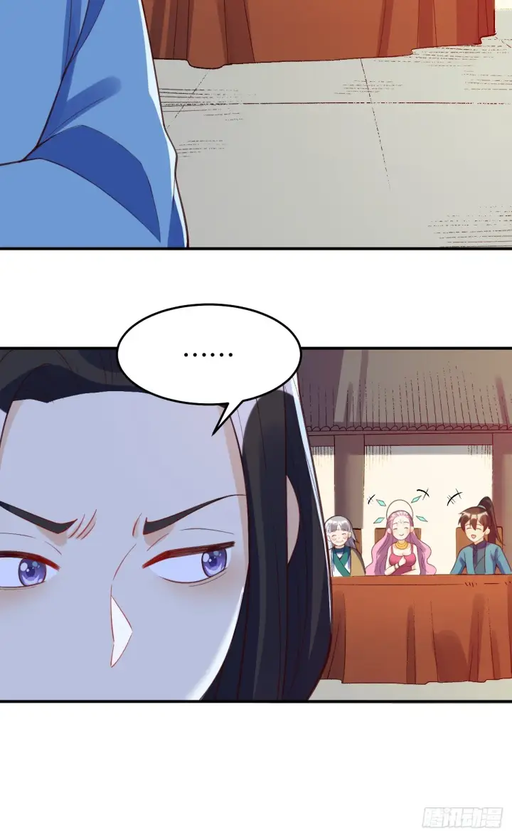 漫画《原来我是修仙大佬》206话第38张图