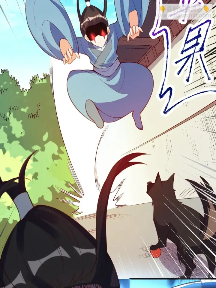 漫画《原来我是修仙大佬》206话第48张图