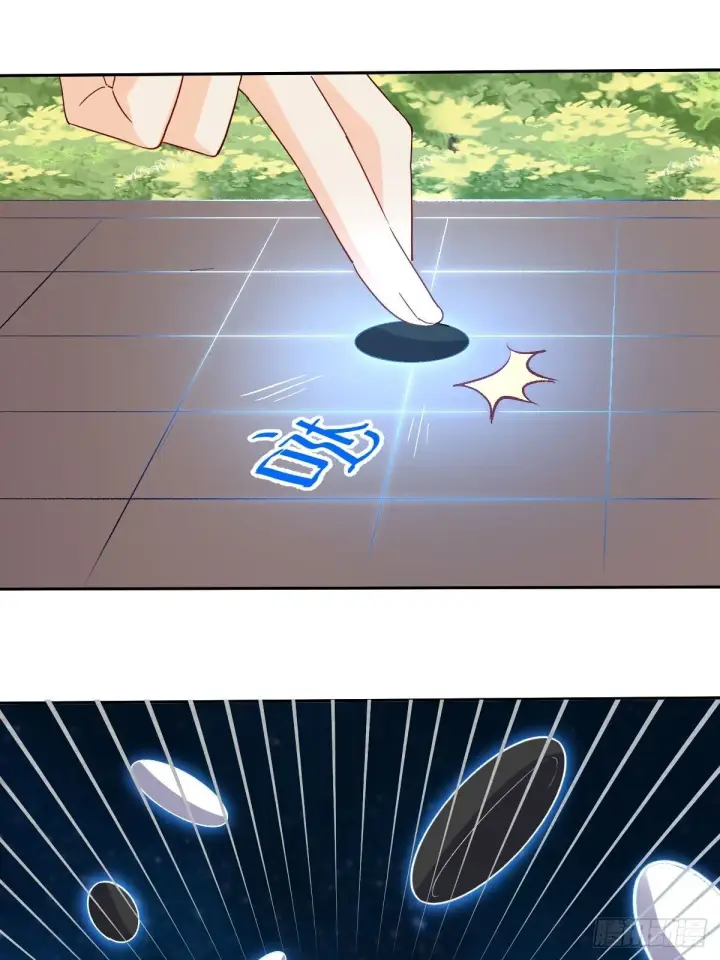 漫画《原来我是修仙大佬》二十一话第29张图