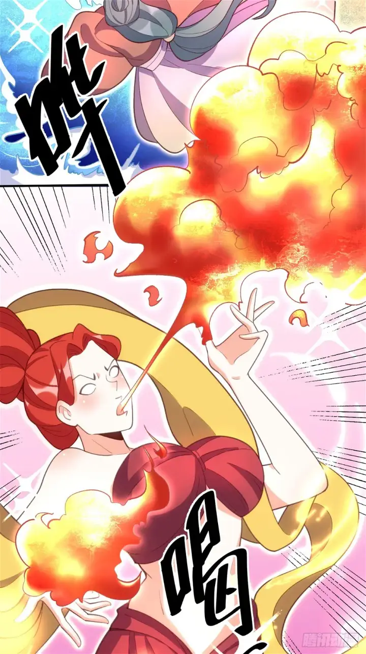 漫画《原来我是修仙大佬》207话第13张图