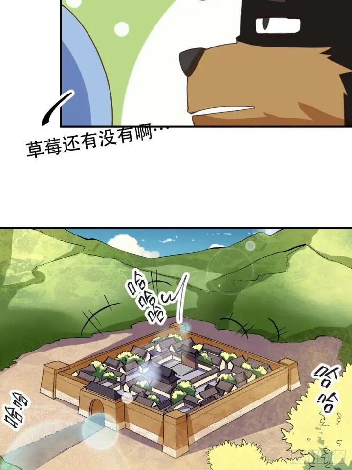 漫画《原来我是修仙大佬》207话第66张图