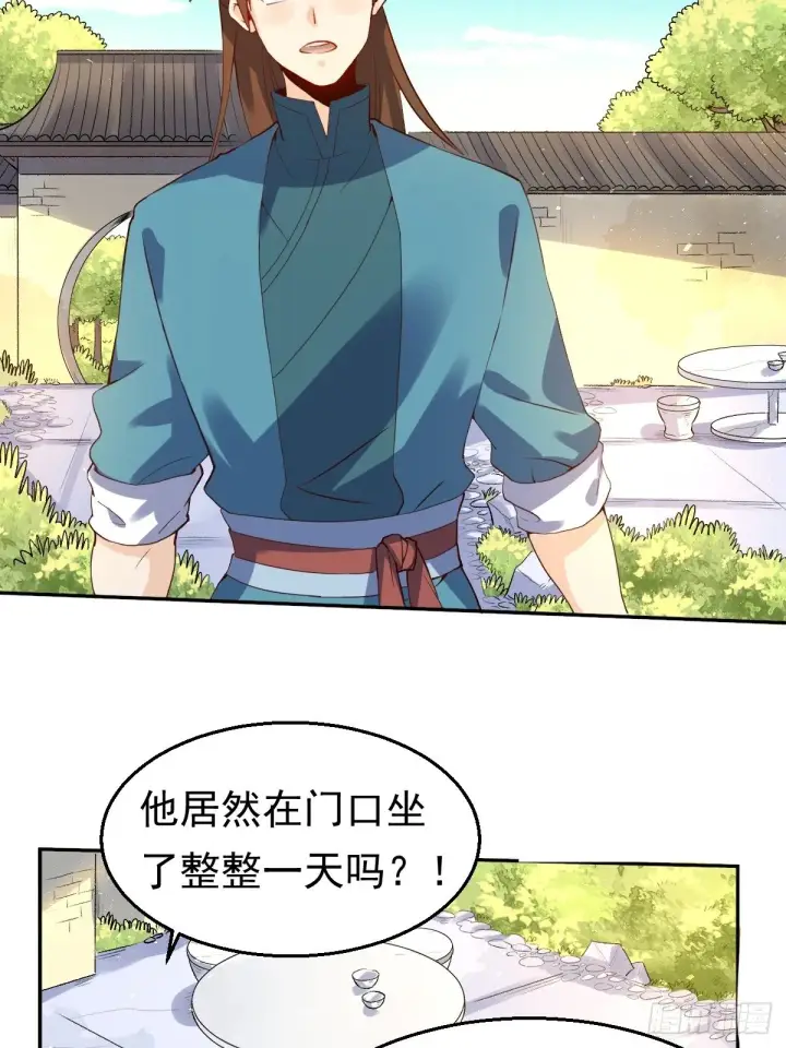 漫画《原来我是修仙大佬》二十三话第15张图
