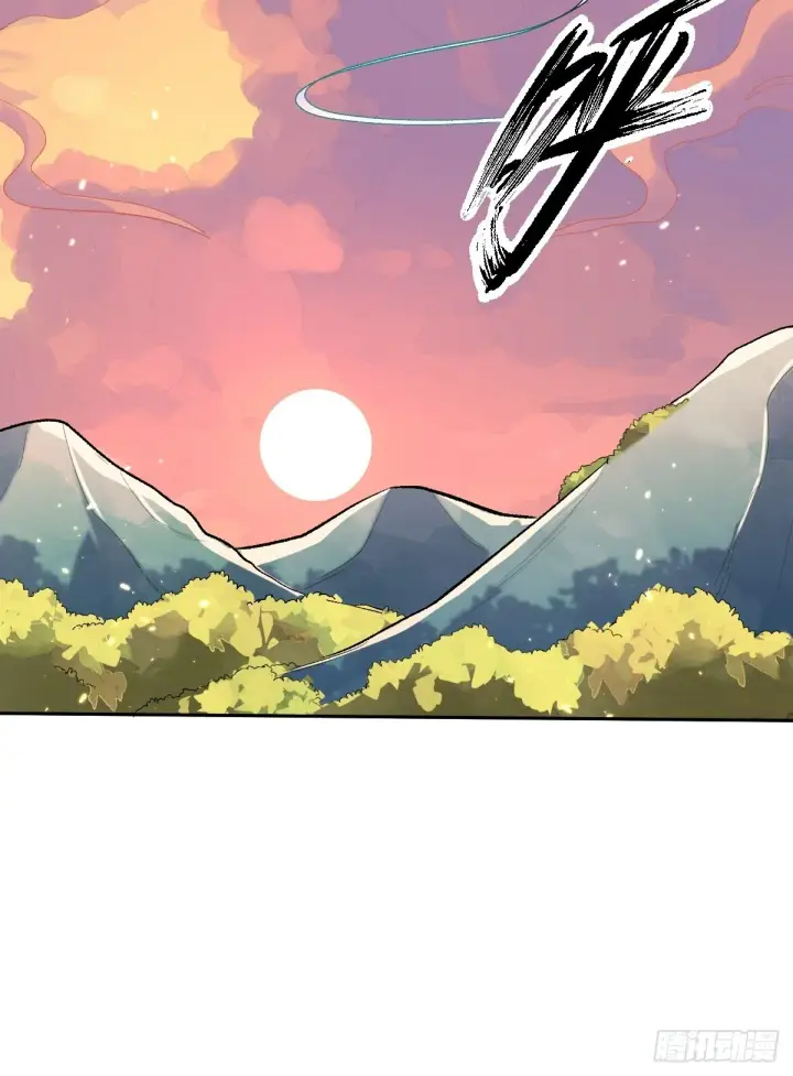 漫画《原来我是修仙大佬》二十四话第36张图